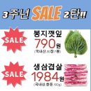 성원마트 이미지