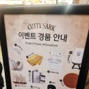 1월 필립스 &amp; 커티샥 팝업스토어, 김김랩개인전