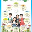 명장초등학교 이미지