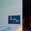 남양주 실학박물관 조선비쥬얼 기획 전시까지 알아두면 좋은 유익한 곳