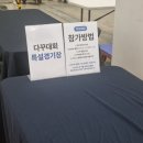 수채 일러스트 | 대구일러스트코리아 다녀왔습니다!