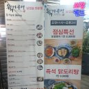 육가공장 중동점 이미지