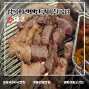 석화인테리어대구 | 대구 칠곡3지구 맛집 상록회관연탄구이 가성비 최고였던 솔직후기