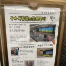 이마트24 효창골프장점 | “프렌즈스크린 보이스캐디 더골프24” 솔직후기｜동백골프연습장 찾는다면 여기!