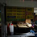 백암야식 이미지