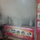 부산찐빵 이미지
