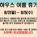 오토하우스 이미지