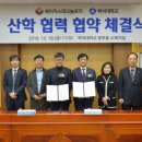 (주)메이커스