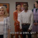 굿 플레이스 이미지