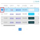 일가자인력센터