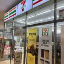 세븐일레븐사천점 네이버블로그