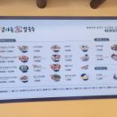 고향엄마손생바지락칼국수병점 이미지
