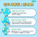 푸르넷공부방_4 네이버블로그