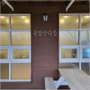 오늘종달 이미지