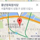 풍년정육점식당 이미지