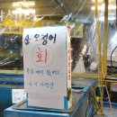 상동회센타