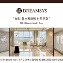 굿마디튼튼의원 이미지