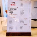 캔포유