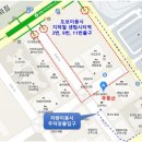 드림월드공인중개사사무소 이미지