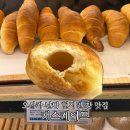 캐스케이드 | 오사카 난바 현지인 베이커리 소금빵 맛집 추천 CASCADE 캐스케이드 후기