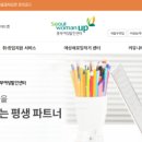 중부사회적협동조합 이미지