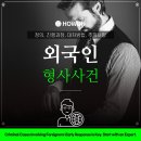 변호사강명권법률사무소