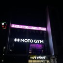 부여터미널(40022~24) | [모토짐]울산 언양 24시 헬스장 🏋️‍♀️ 주차 넓고 시설 끝내주는 모토짐 PT&amp;헬스 솔직 후기!