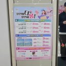 으뜸플러스안경(천호점) | 천호 안경 으뜸플러스안경 천호점 찐 가성비