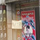 까치노래방 이미지