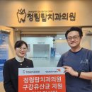 정림탑치과의원 이미지