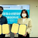 주식회사 옵저브 티스토리