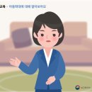 24년 아동학대예방 부모교육용 자료 이미지