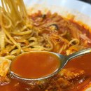 패밀리반점 이미지