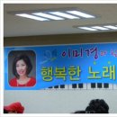 [북부] 노래교실 이미지