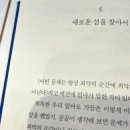 빽다방불당호반점 이미지