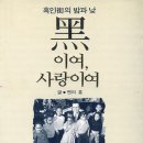 헨리홍 교수 - 영어발음교정 특별강의 이미지