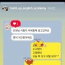 미래로408번길 이미지