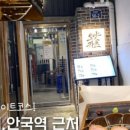 더프리마호텔 종로 이미지