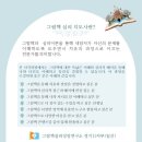 그림책지도사 2급 자격과정 | [공지] [모집] 그림책심리지도사 2급 자격과정