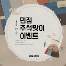 민짐 이미지