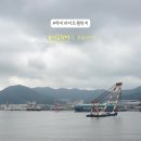 마산관광호텔앞 이미지