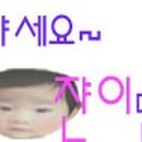 경도풍경횟집 이미지