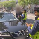 주정차단속-13 이미지