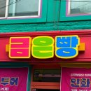 인화동-34 네이버블로그
