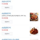 사대부족발