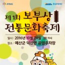 덕산면전통시장 이미지