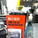 이화자연약국 이미지