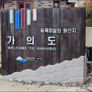 서해김밥