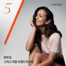 에이스스킨케어 이미지