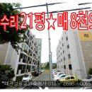 성원1공인중개사사무소 이미지